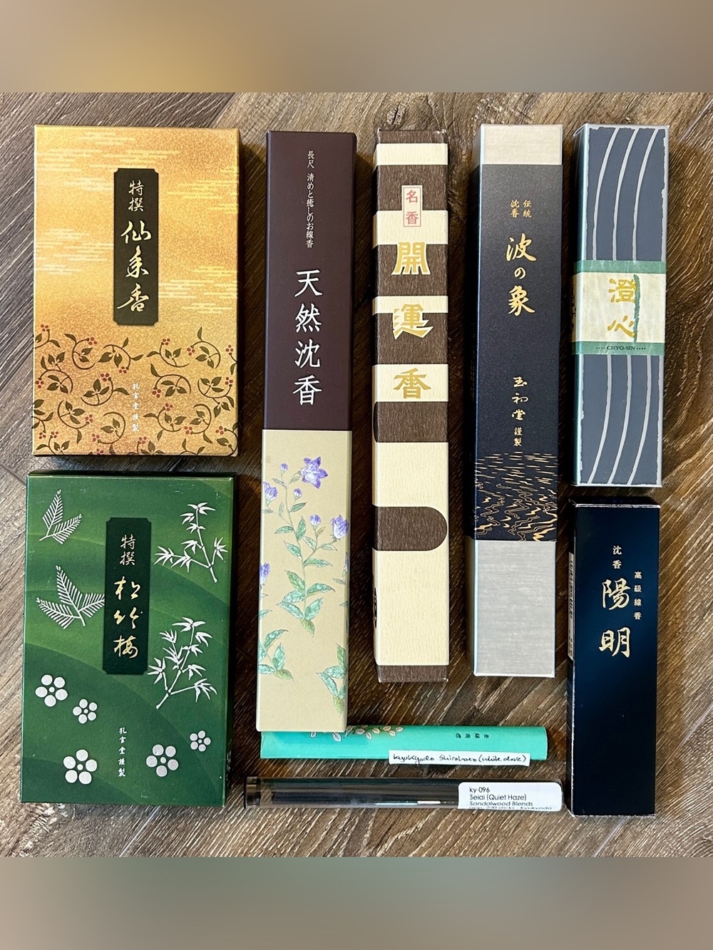 Lot / Bundle of 9 Open-Box Sandalwood & Aloeswood Japanese Incense varieties